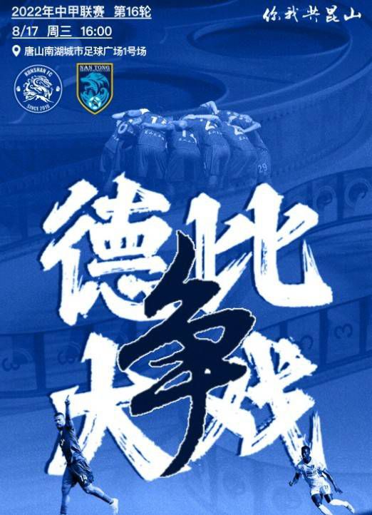 莉莉-罗丝·德普([舞女])、罗兰·拉菲特([她])主演的新片[猛兽](Les Fauves，暂译)将于今秋开拍。该片由文森特·马希特执导，文森特将和玛丽·阿玛苏克里配合担负编剧。影片故事产生在法国多尔多涅河畔，一些年青人消逝，疯狂的谎言传开。居平易近和差人都没法子，少年劳拉筹算完全解开谜团。